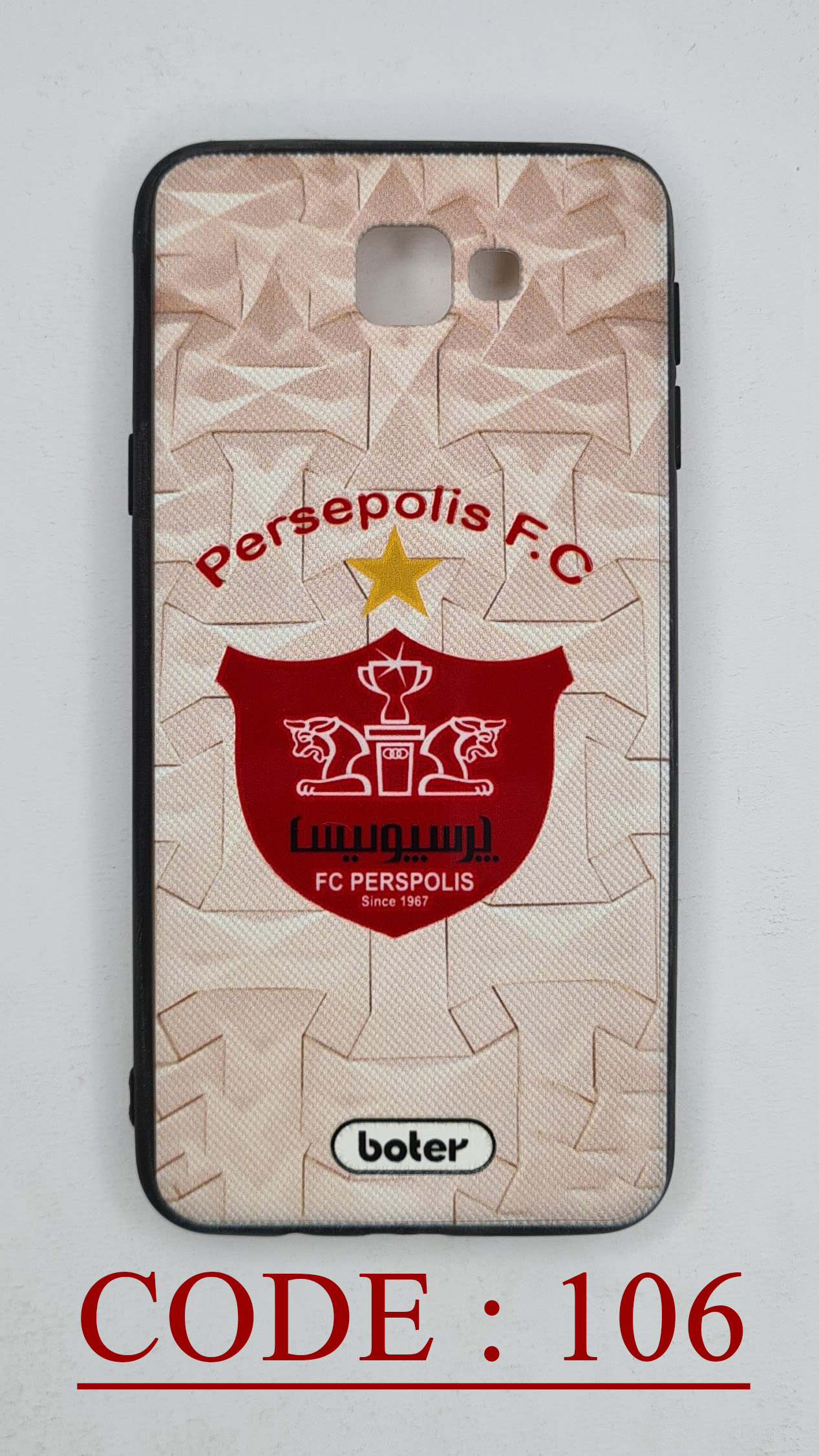 گارد طرح دار کربنی مناسب برای گوشی موبایل سامسونگ J5 Prime