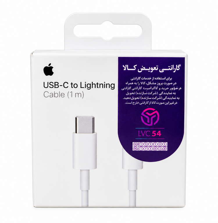 کابل شارژ Type-C به Lightning مدل iPhone 13/ A2561 طول 1 متر-ویتنام